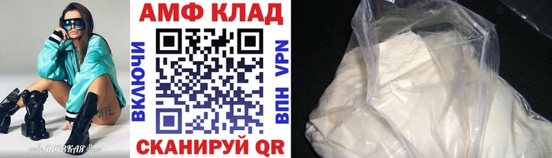 Амфетамин VHQ Усть-Илимск