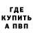 Метадон мёд Kreazor