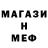 Кетамин VHQ Elf Forest