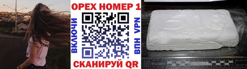 darknet наркотические препараты  Усть-Илимск  КОКАИН VHQ 