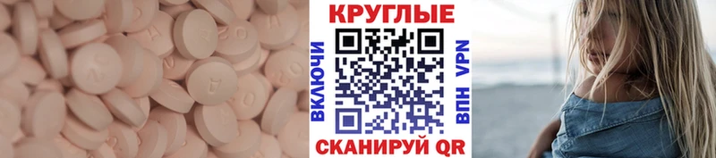 Ecstasy 280 MDMA  Усть-Илимск 