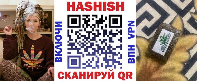 гидра вход  Усть-Илимск  ГАШ VHQ 