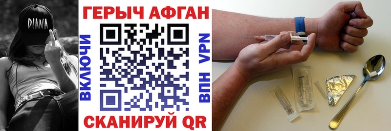 darknet состав  Усть-Илимск  Героин белый  купить  