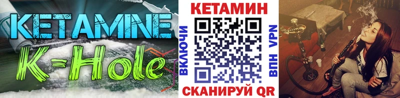 гидра как зайти  Усть-Илимск  Кетамин VHQ  сколько стоит 