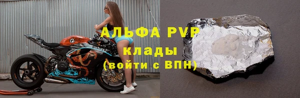 2c-b Арсеньев