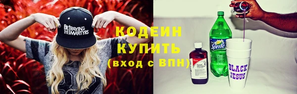 винт Армянск