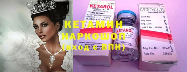 винт Армянск