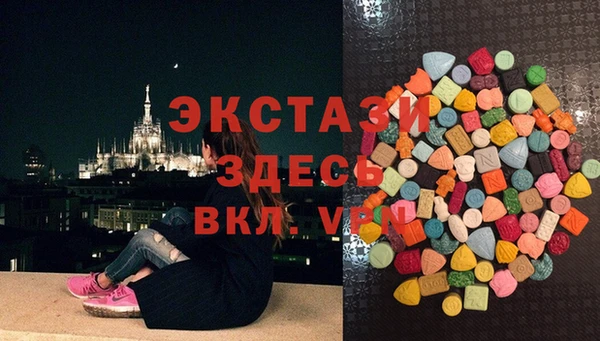 2c-b Арсеньев