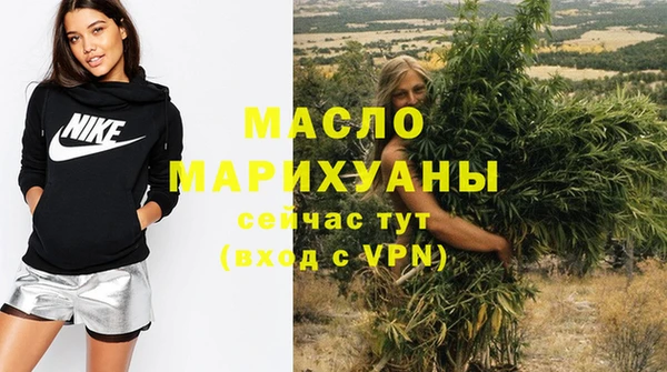 2c-b Арсеньев