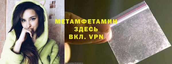 винт Армянск