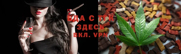винт Армянск