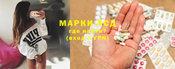 винт Армянск