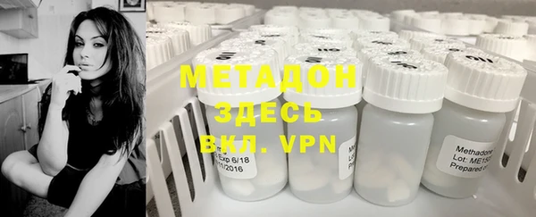 2c-b Арсеньев