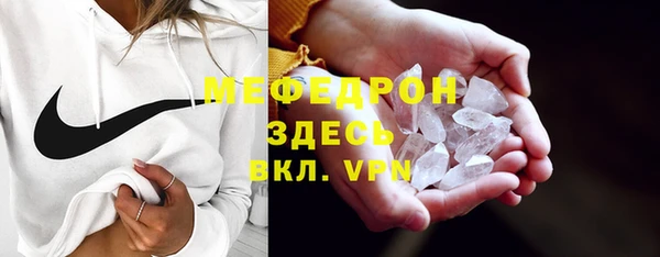 MESCALINE Аркадак