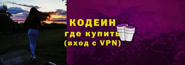 винт Армянск