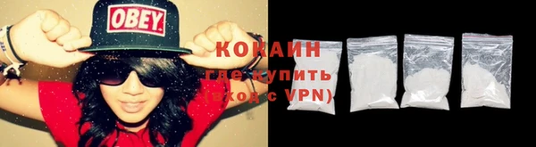 2c-b Арсеньев