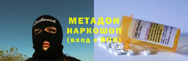 MESCALINE Аркадак