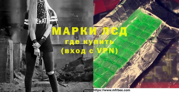 винт Армянск