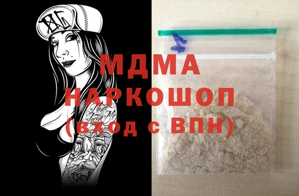 MESCALINE Аркадак