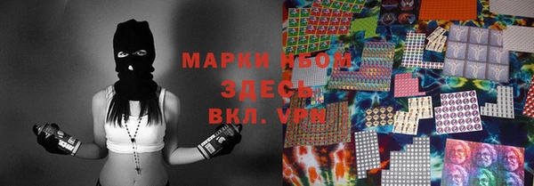 винт Армянск