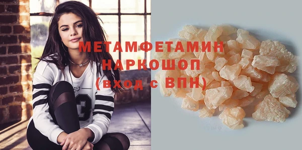 2c-b Арсеньев