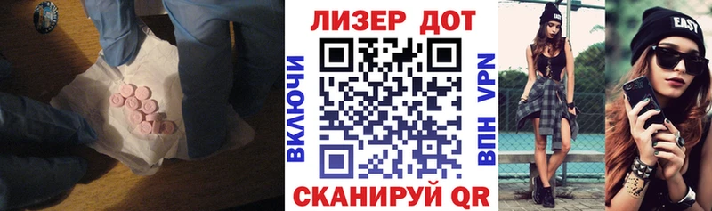 ЛСД экстази ecstasy  Усть-Илимск 