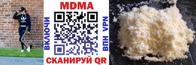 MDMA VHQ  где можно купить наркотик  Усть-Илимск 