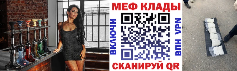 hydra рабочий сайт  закладки  Усть-Илимск  Меф mephedrone 