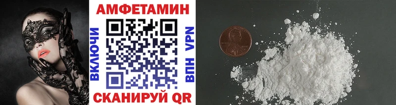 Первитин Декстрометамфетамин 99.9%  Усть-Илимск 