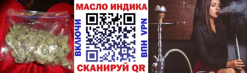 ТГК вейп  Усть-Илимск 