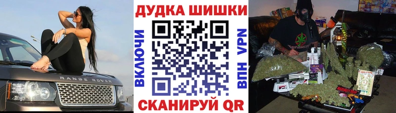 Бошки марихуана марихуана  продажа наркотиков  Усть-Илимск 